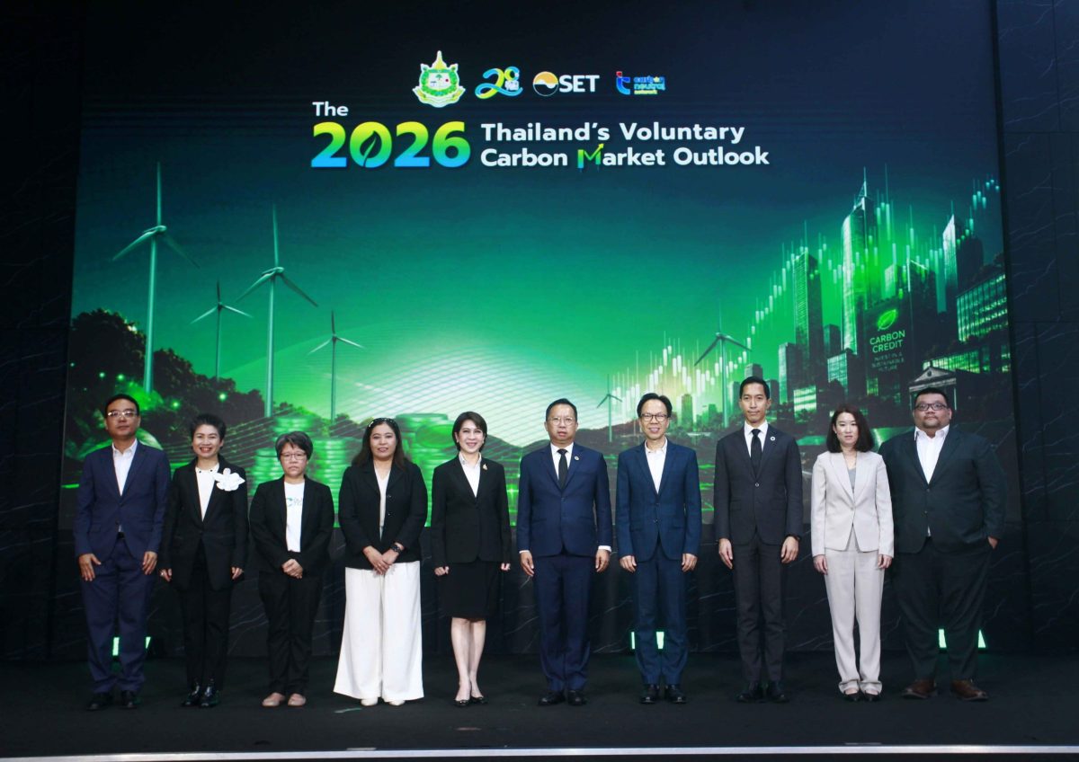 TGO เผยผลสำรวจตลาดคาร์บอนไทย 2569 ธุรกิจไทยมอง Climate Change เป็นโอกาส ตลาดเปลี่ยนจาก "การแข่งขันด้านราคา" สู่ "การแข่งขันด้านคุณภาพ"