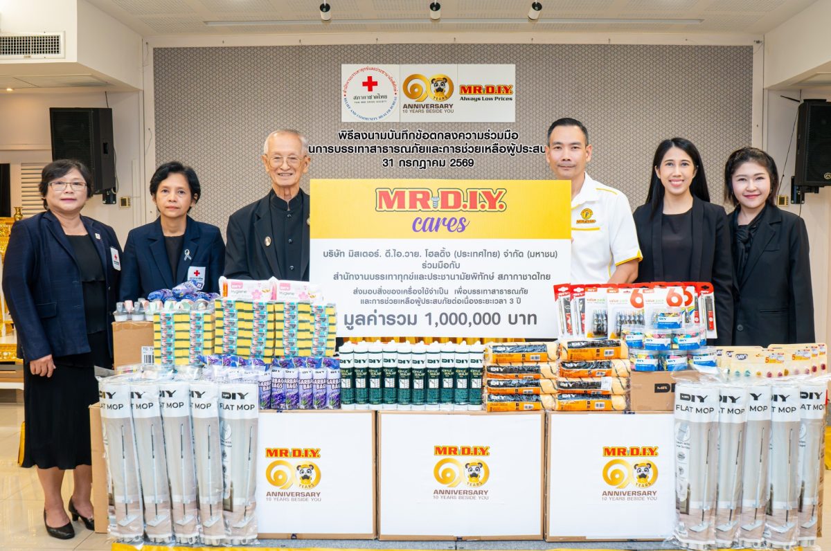 MR. D.I.Y. Celebrates 10 Years with 3-Year Thai Red Cross Disaster Relief MOU Target: Business / CSR / PR News