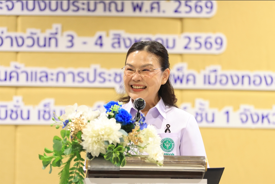 กรมอนามัยผนึกภาคีทั่วประเทศ จัด "Health Promotion Synergy 2026" สานพลังเครือข่าย ยกระดับระบบส่งเสริมสุขภาพไทยรับอนาคต