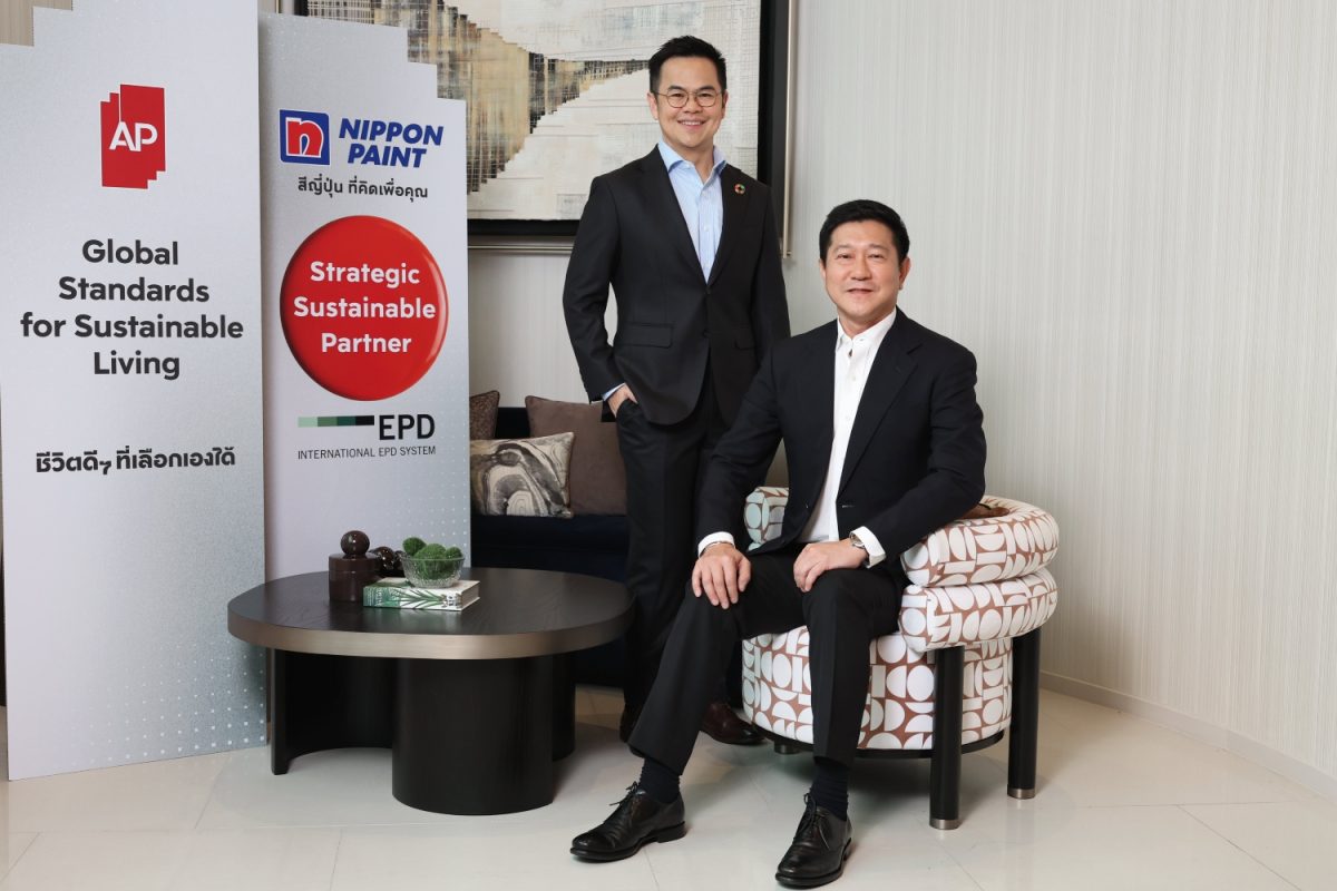 "เอพี ไทยแลนด์" จับมือ "นิปปอนเพนต์"ยกระดับ Green Partner รายแรกในไทยสู่มาตรฐานโลกด้วย EPD International พร้อมชูแนวคิด Global Standards for Global Sustainable Living