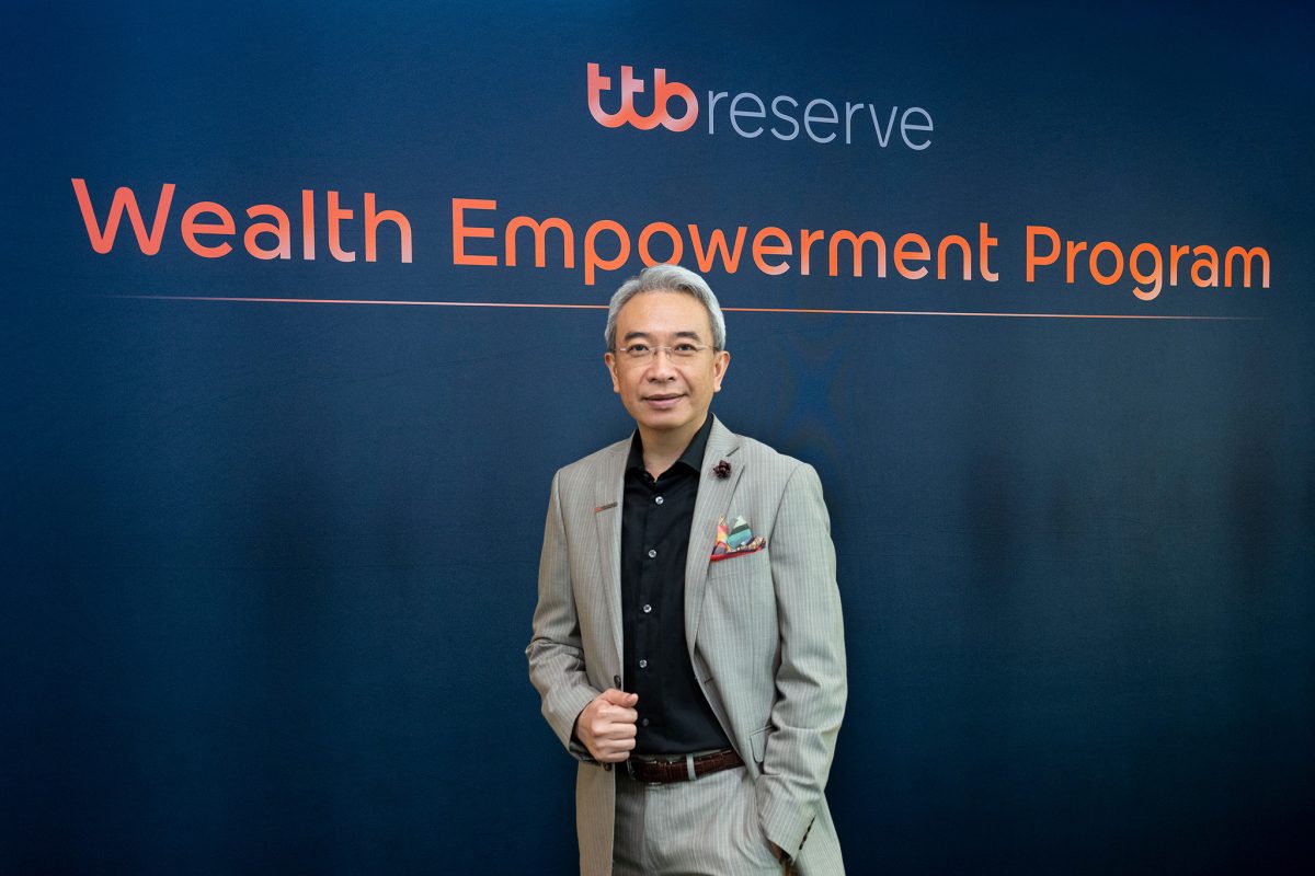 ttb reserve เดินหน้ากลยุทธ์ Wealth Empowerment ผ่าน WE Program สร้างผู้นำธุรกิจรุ่นใหม่ สานต่อความสำเร็จครอบครัวจากรุ่นสู่รุ่น