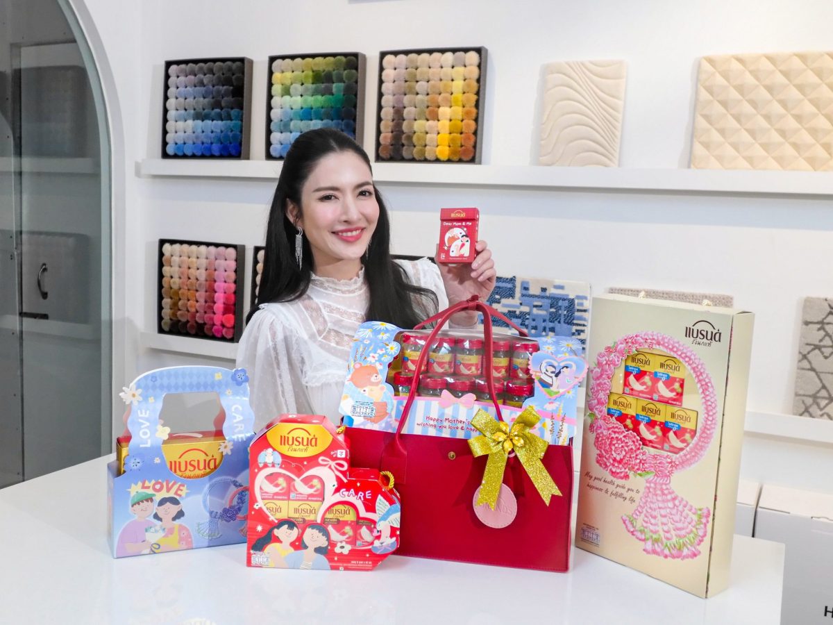 แบรนด์ สานต่อแคมเปญ #ให้แบรนด์แทนใจบอกรักแม่คนเก่งของลูก รับเทศกาลวันแม่