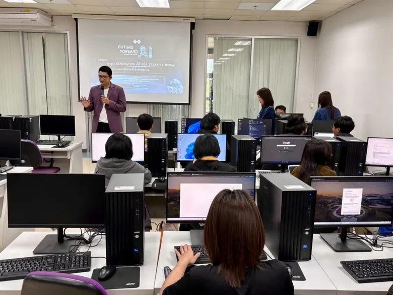 คณะ ICT ม.พะเยา พัฒนาศักยภาพนิสิตด้าน Generative AI เสริมทักษะสร้างสรรค์สื่อดิจิทัล พร้อมปลูกฝังการใช้ AI อย่างมีจริยธรรม