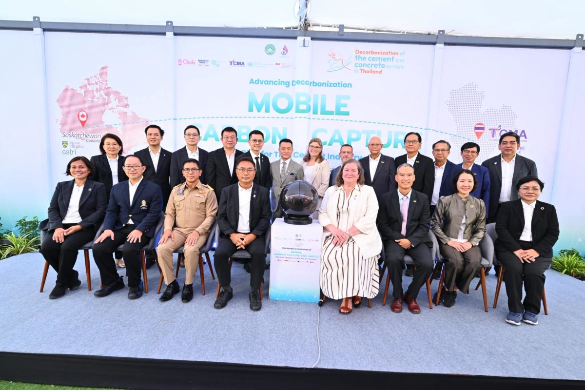 TCMA จับมือแคนาดา ดันเทคโนโลยีดักจับคาร์บอนเครื่องแรกในไทย ปูทางอุตสาหกรรมปูนซีเมนต์สู่ Net Zero 2050
