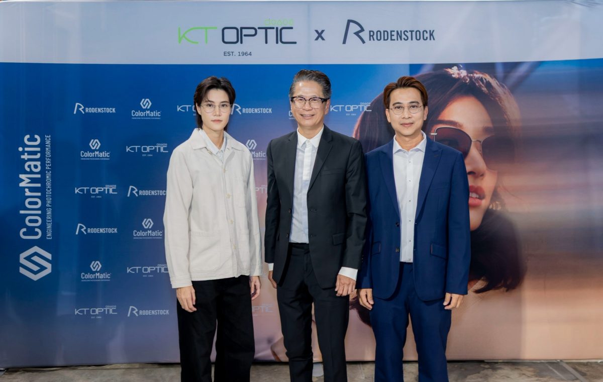 KT OPTIC และ RODENSTOCK เปิดตัว ColorMatic(R) Dark ตอบโจทย์ไลฟ์สไตล์คนยุคใหม่