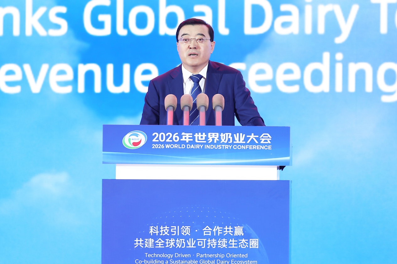 Yili Group Drives Innovation and Collaboration for a Sustainable Global Dairy Ecosystem at the 2026 World Dairy Congress