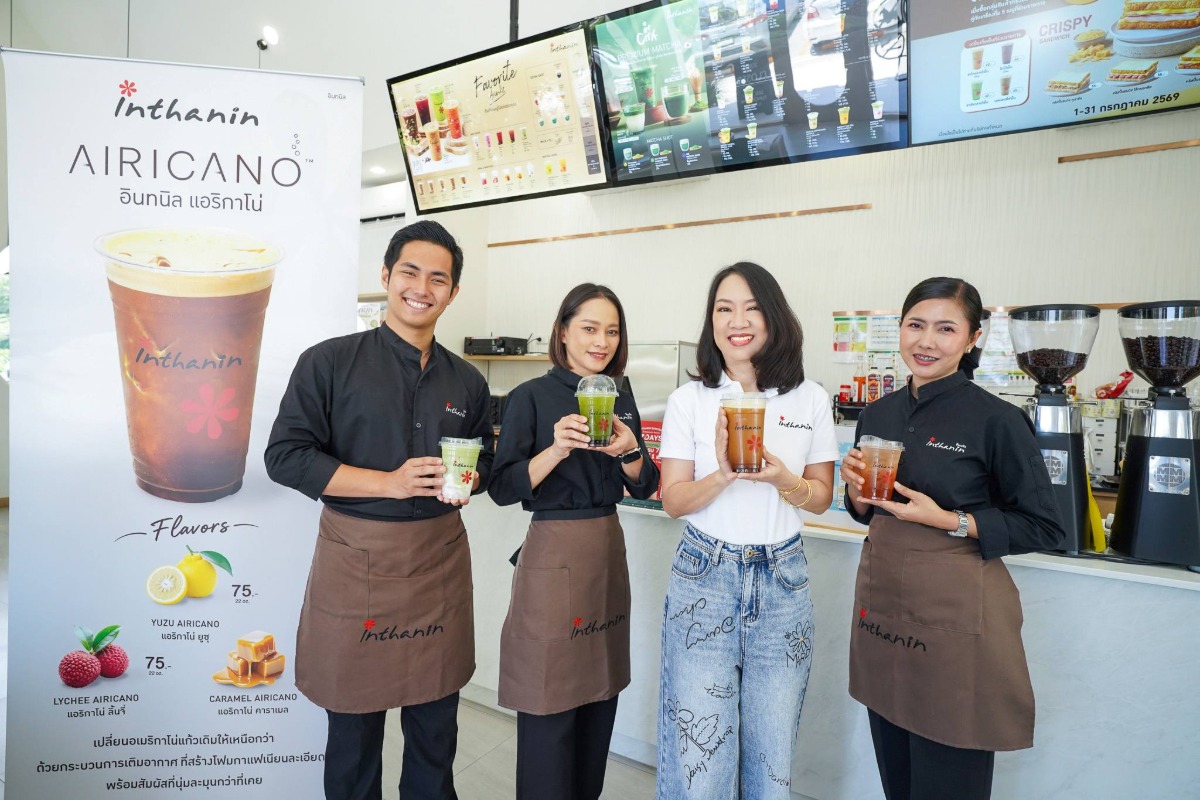 อินทนิล เปิดตัว AiricanoTM และ Cloud Matcha ยกระดับประสบการณ์กาแฟและมัทฉะ ผ่านงานคราฟต์สไตล์สเปเชียลตี้ ให้เข้าถึงได้ในทุกวัน