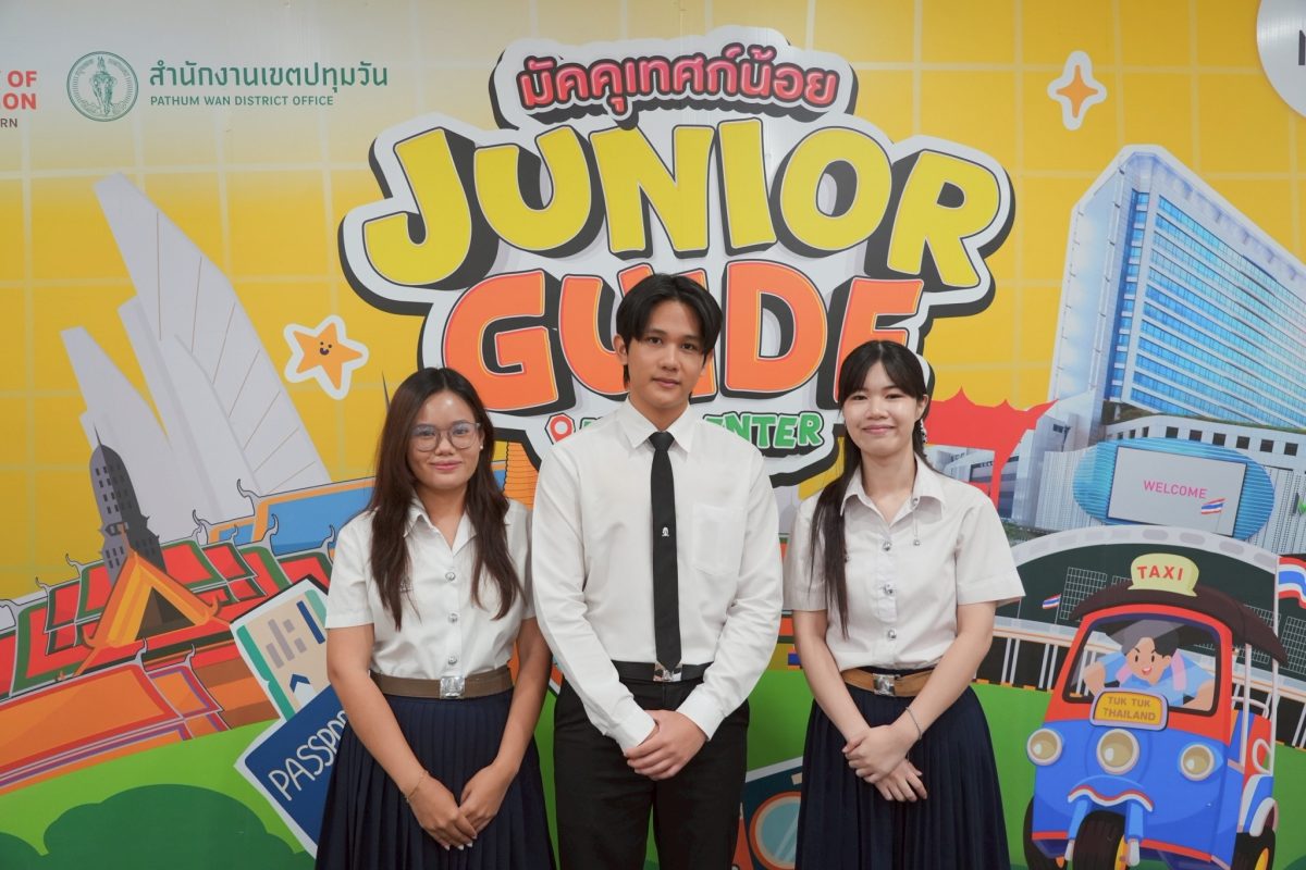 เอ็ม บี เค เซ็นเตอร์ จัดพิธีมอบวุฒิบัตรโครงการ "มัคคุเทศก์น้อย Junior Guide@MBK Center"