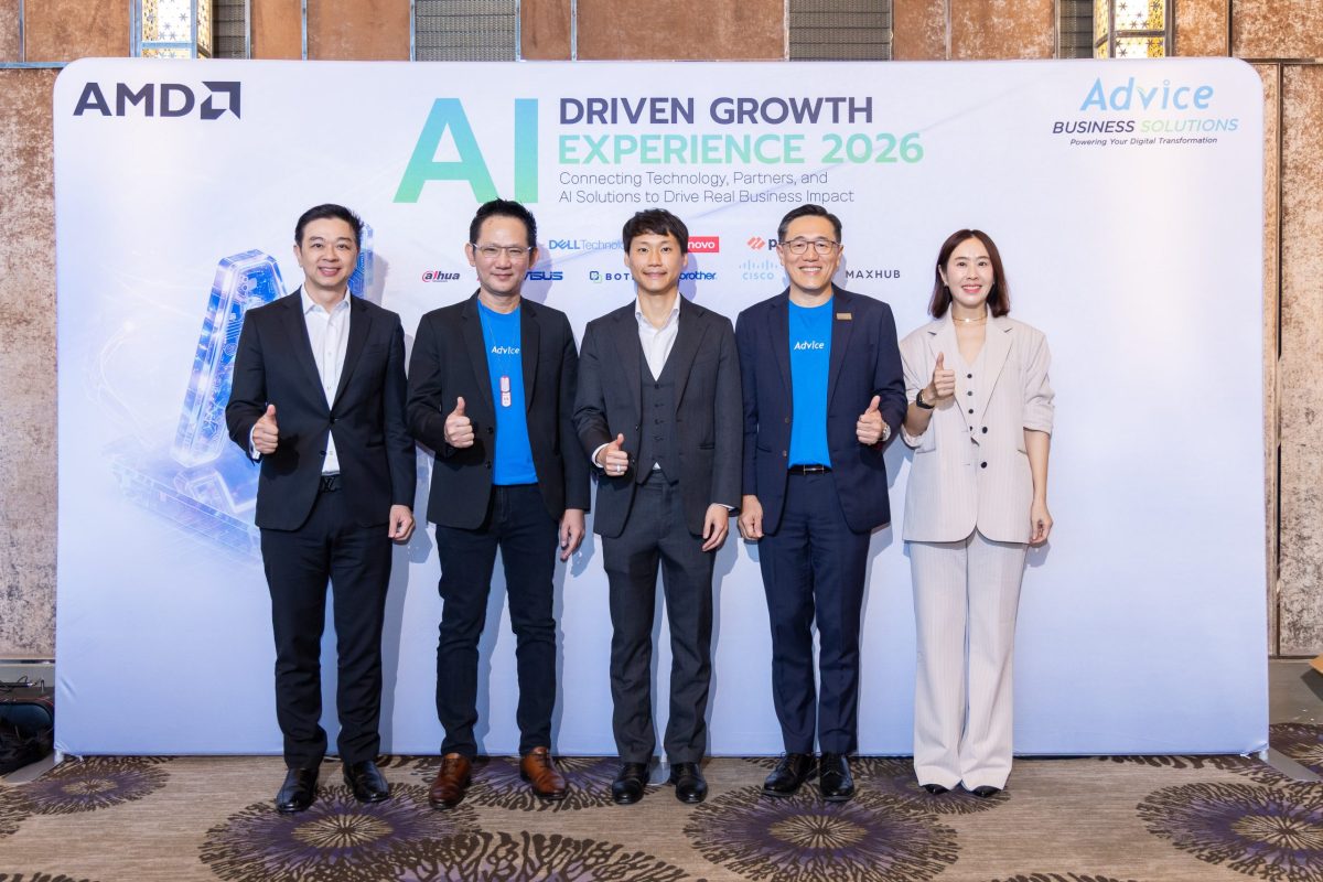 ADVICE เดินหน้ากลยุทธ์ขยายตลาดองค์กร เปิดตัว "Advice Business Solutions" ต่อยอดศักยภาพสู่ AI Integrator และผู้ให้บริการเทคโนโลยีครบวงจร