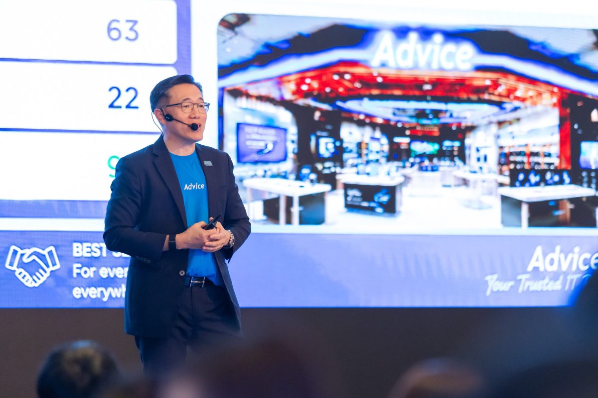 ADVICE เดินหน้ากลยุทธ์ขยายตลาดองค์กร เปิดตัว "Advice Business Solutions" ต่อยอดศักยภาพสู่ AI Integrator และผู้ให้บริการเทคโนโลยีครบวงจร