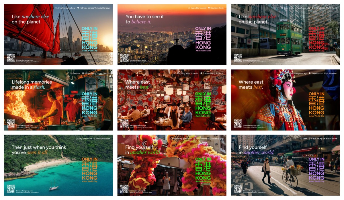 ฮ่องกงเปิดตัวแคมเปญ "Only in Hong Kong" ชวนใช้ใจสัมผัสเสน่ห์ที่แท้จริง พบได้ที่ฮ่องกงที่เดียวเท่านั้น
