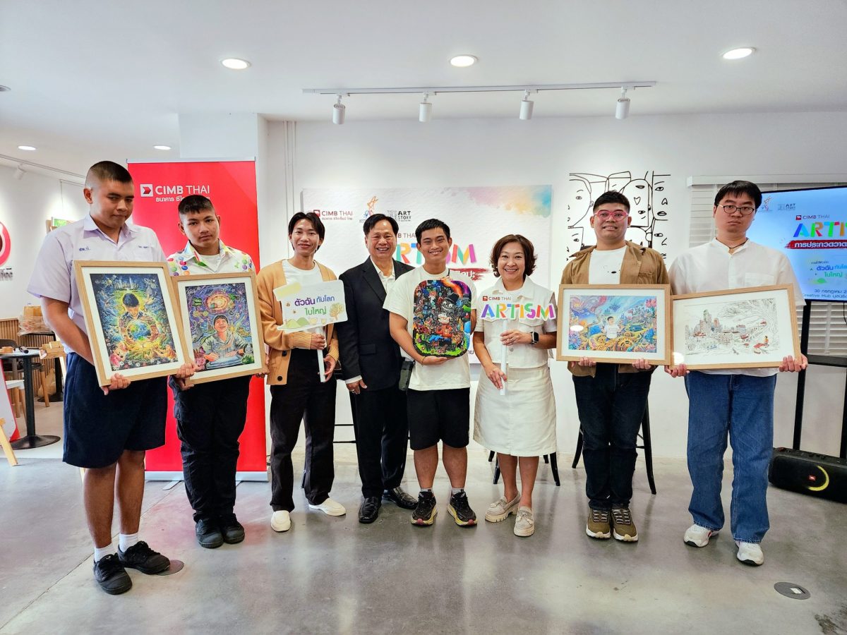 ธนาคาร ซีไอเอ็มบี ไทย ประกาศผล 5 ผลงานชนะเลิศ CIMB THAI ARTISM 2026