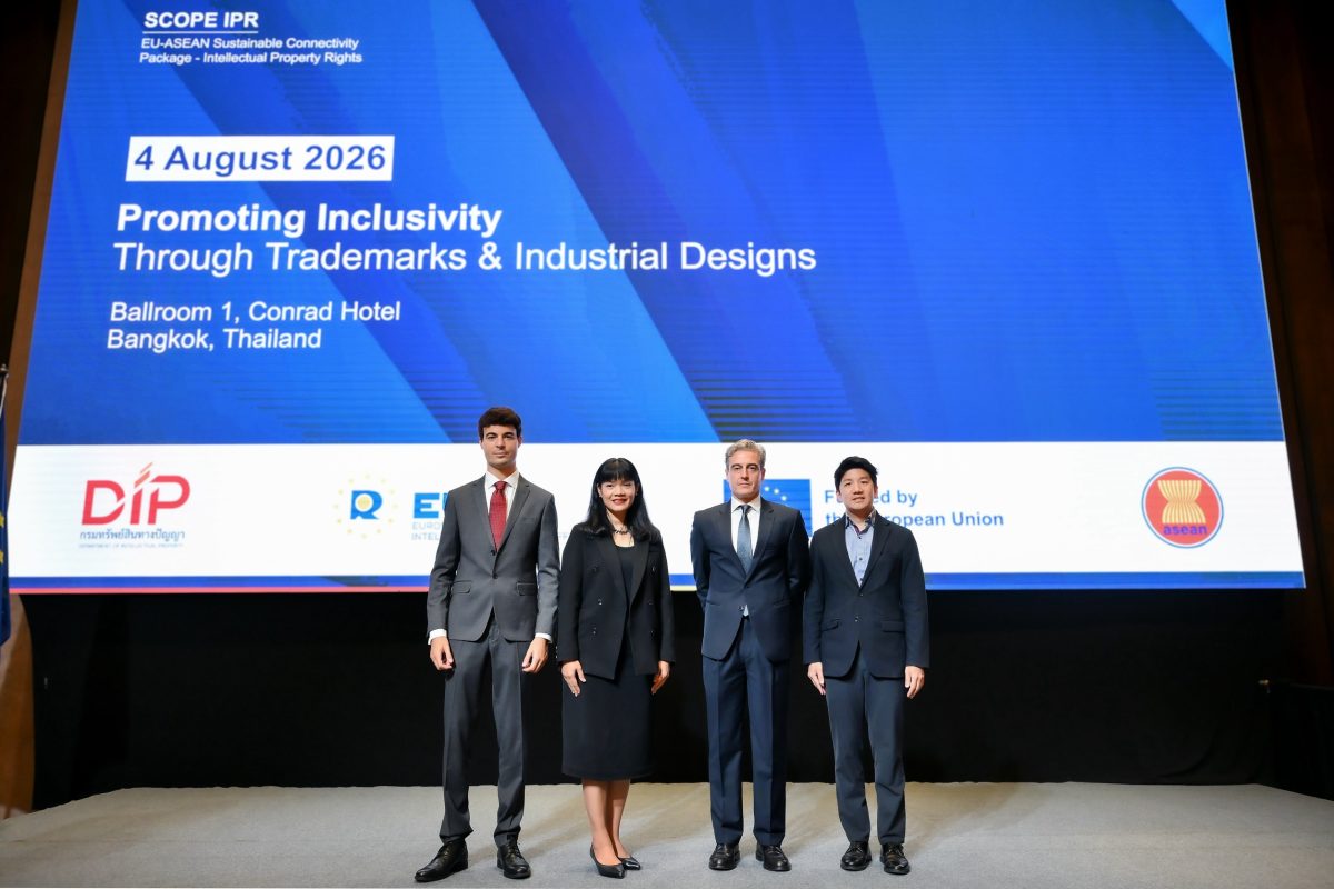 กรมทรัพย์สินทางปัญญา ผนึกกำลัง EUIPO เสริมศักยภาพผู้ประกอบการไทย