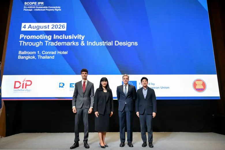 กรมทรัพย์สินทางปัญญา ผนึกกำลัง EUIPO เสริมศักยภาพผู้ประกอบการไทย