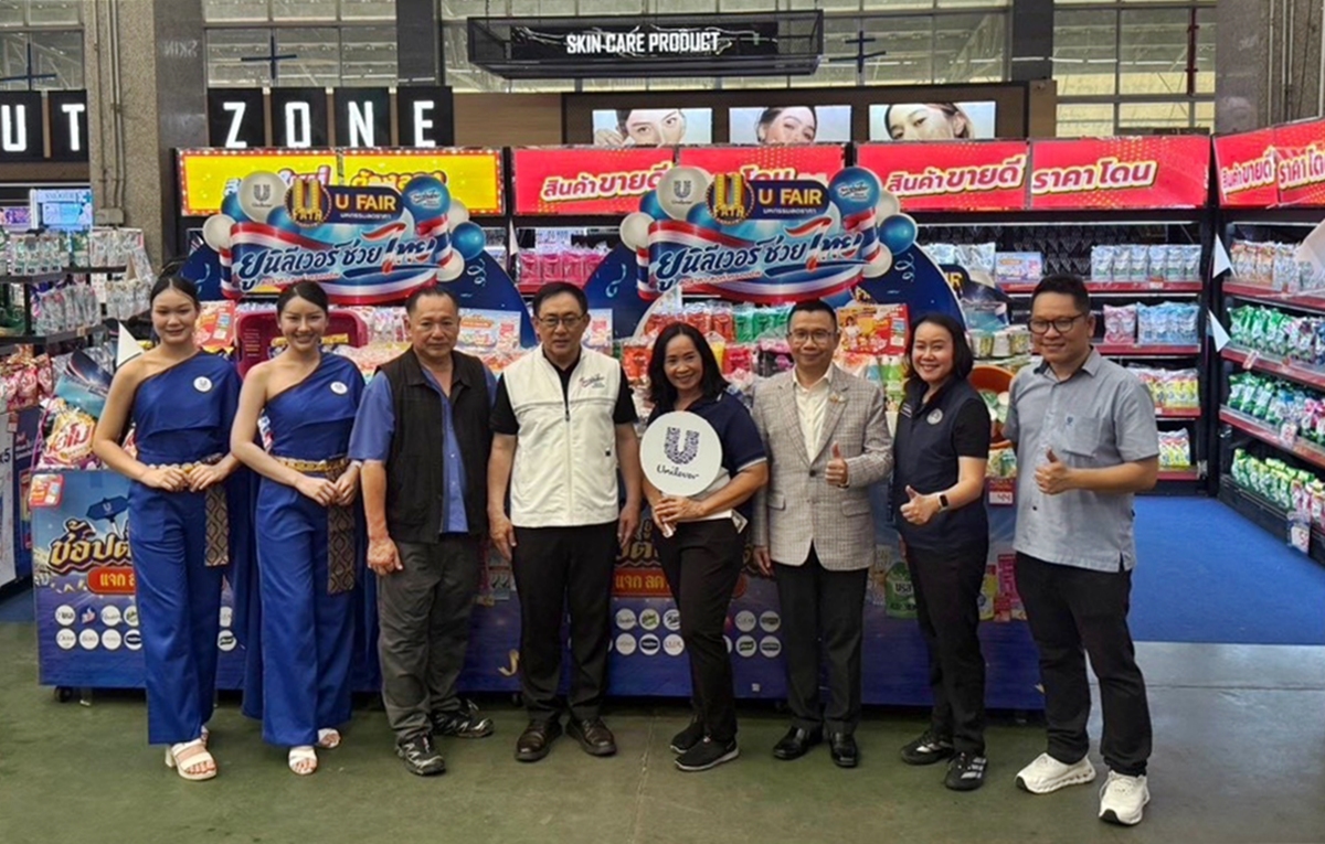 ยูนิลีเวอร์ ร่วมโครงการ 'ไทยช่วยไทย x Local Low Cost' ลดราคาสินค้าจำเป็นสูงสุดกว่า 40% แบ่งเบาภาระค่าครองชีพคนไทยต่อเนื่อง