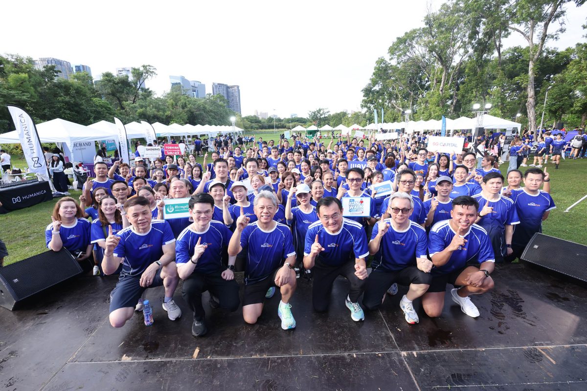 HomePro เปลี่ยนทุกก้าวให้มีความหมาย กับ "HomePro Fun Walk 2026: Walk for Life" ทุกก้าวที่เดิน… คือโอกาสแห่งการมีชีวิต
