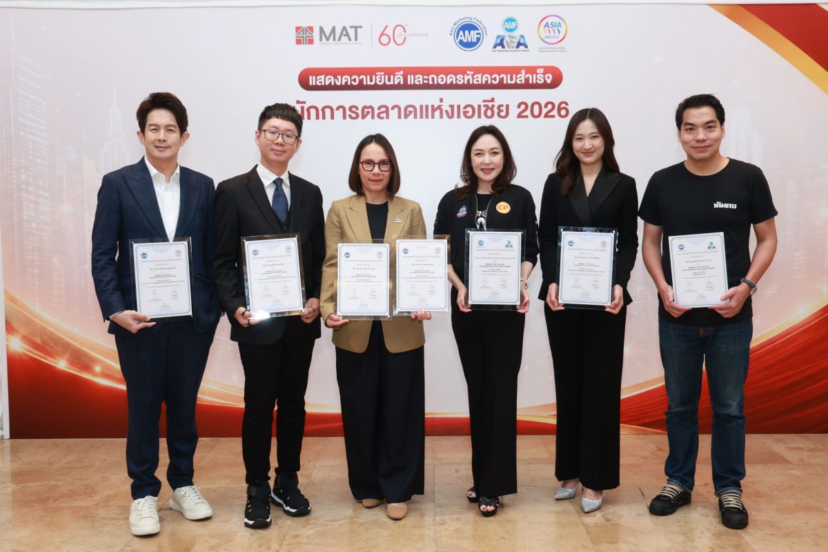 สมาคมการตลาดฯ ดันพลังแบรนด์ไทยผงาดเอเชีย "CPF-นันยาง" คว้ารางวัลใหญ่ พร้อม 4 นักการตลาดไทยกวาดรางวัลบุคคลเวที AMF AMEA &amp; YWN 2026