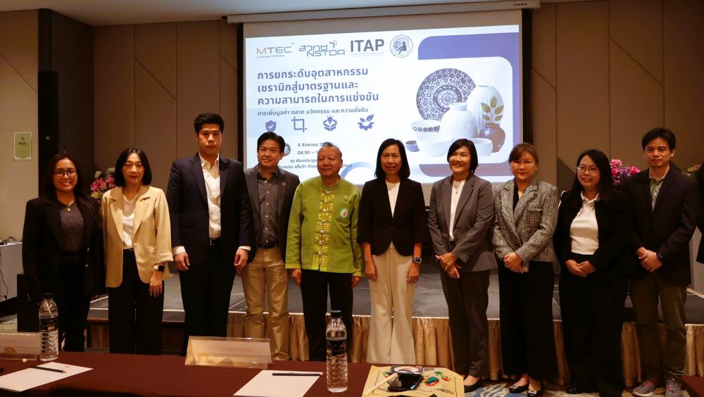 เปิด Ceramics Vietnam & Stone Vietnam 2026 ระหว่างวันที่ 2-4 ธ.ค. 2026ที่ฮานอย