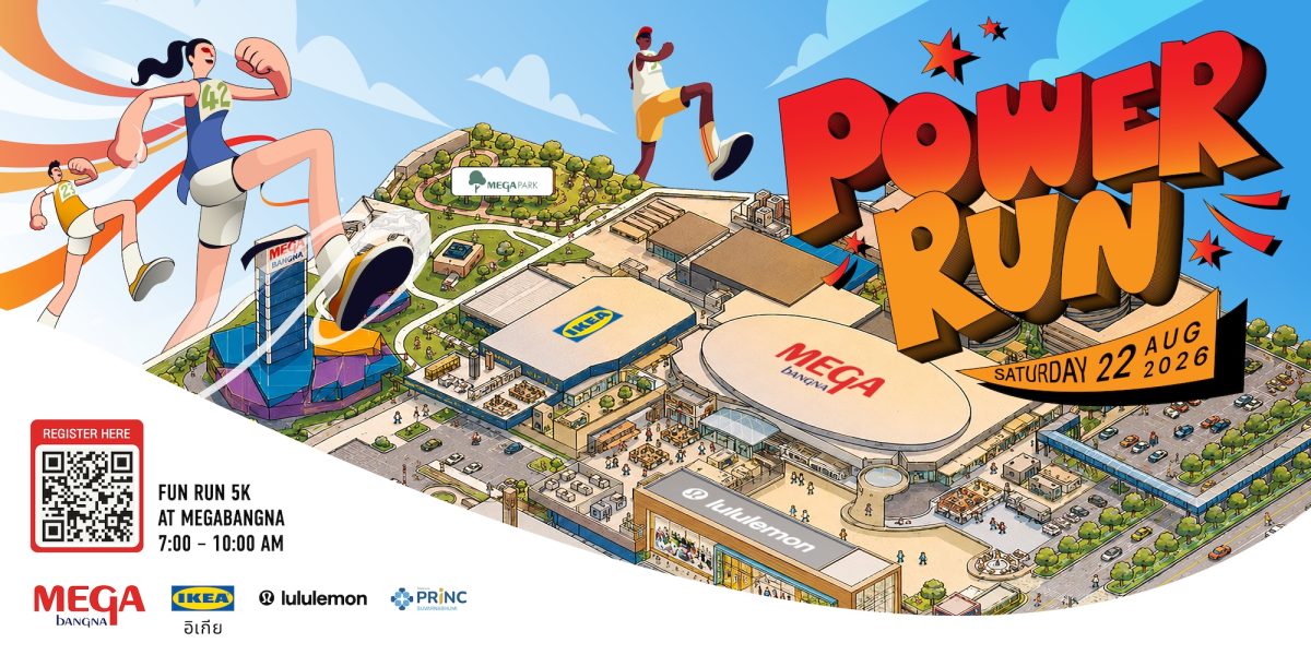 เมกาบางนา จับมือ IKEA, LULULEMON และโรงพยาบาลพริ้นซ์ สุวรรณภูมิ จัดงานวิ่ง "POWER RUN" ครั้งแรกในประเทศไทย