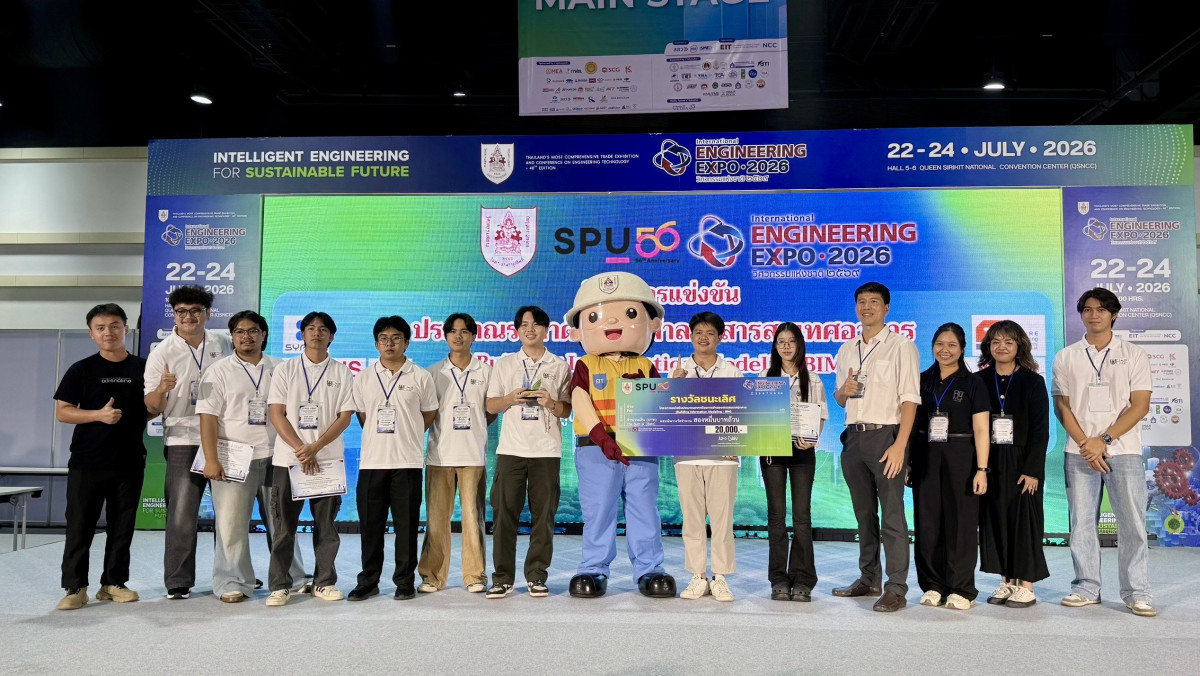 นักศึกษา มทร.ล้านนา เจ๋งคว้าแชมป์ประเทศไทย การแข่งขัน "BIM Contest"