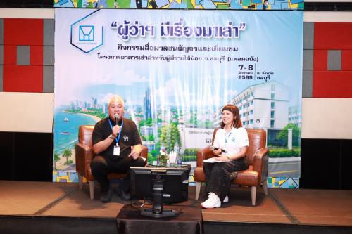 การเคหะแห่งชาติ เร่งขับเคลื่อน "บ้านเพื่อคนไทย" ลุย Senior Complex