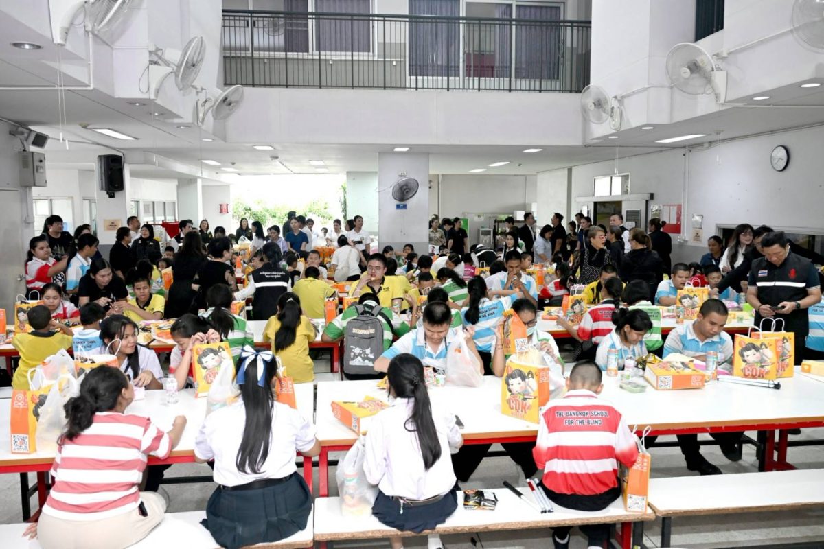 สภาสังคมสงเคราะห์ฯ จัดโครงการน้ำพระทัยพระราชทาน "วันแม่แห่งชาติ" ประจำปี 2569 มอบอาหารและสิ่งของแก่เด็กและเยาวชนโรงเรียนสอนคนตาบอดกรุงเทพ