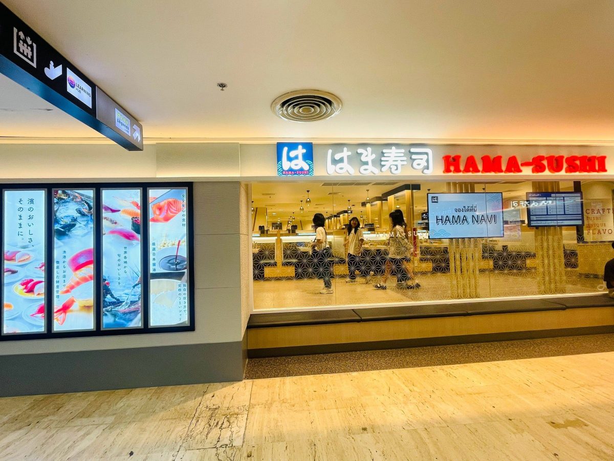 HAMA-SUSHI เปิดสาขาใหม่ที่เอ็ม บี เค เซ็นเตอร์ จัด GRAND OPENING FAIR! อิ่มคุ้มกับซูชิคุณภาพเริ่มต้นเพียง 30 บาท วันนี้ - 19 สิงหาคมนี้เท่านั้น