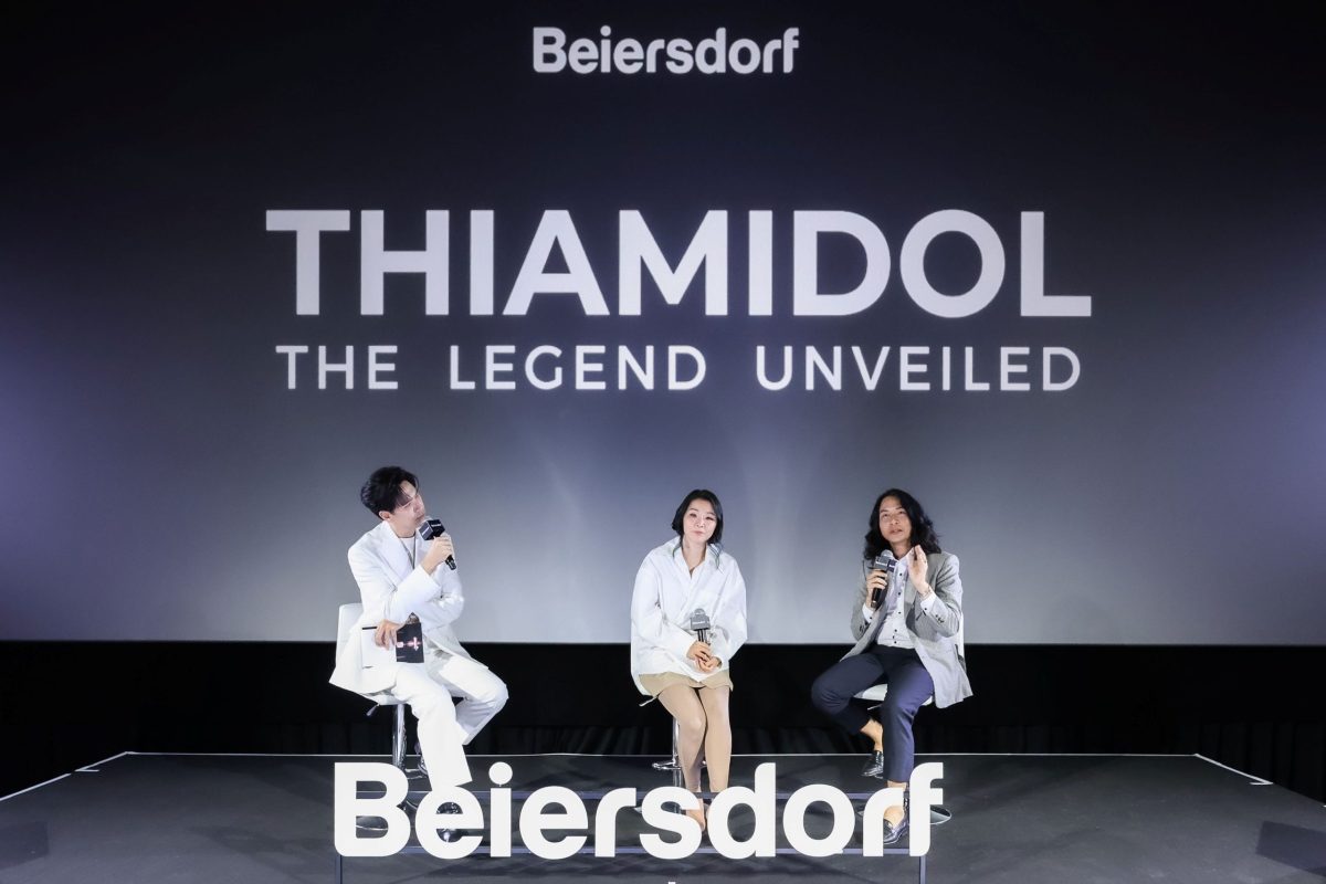 ยูเซอรินจัดงาน "THIAMIDOL THE LEGEND UNVEILED" เผยข้อมูลล่าสุดจาก Global Consensus
