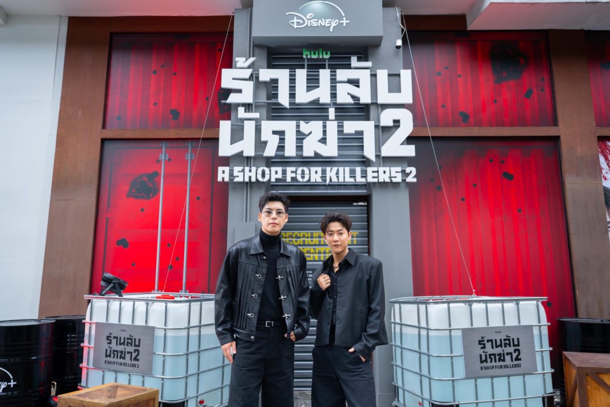 'พี่จอง-คัลแลน' ร่วมพิสูจน์ภารกิจสุดเข้มข้นใน A Shop For Killers: Recruitment Center สาขากรุงเทพ ฯ