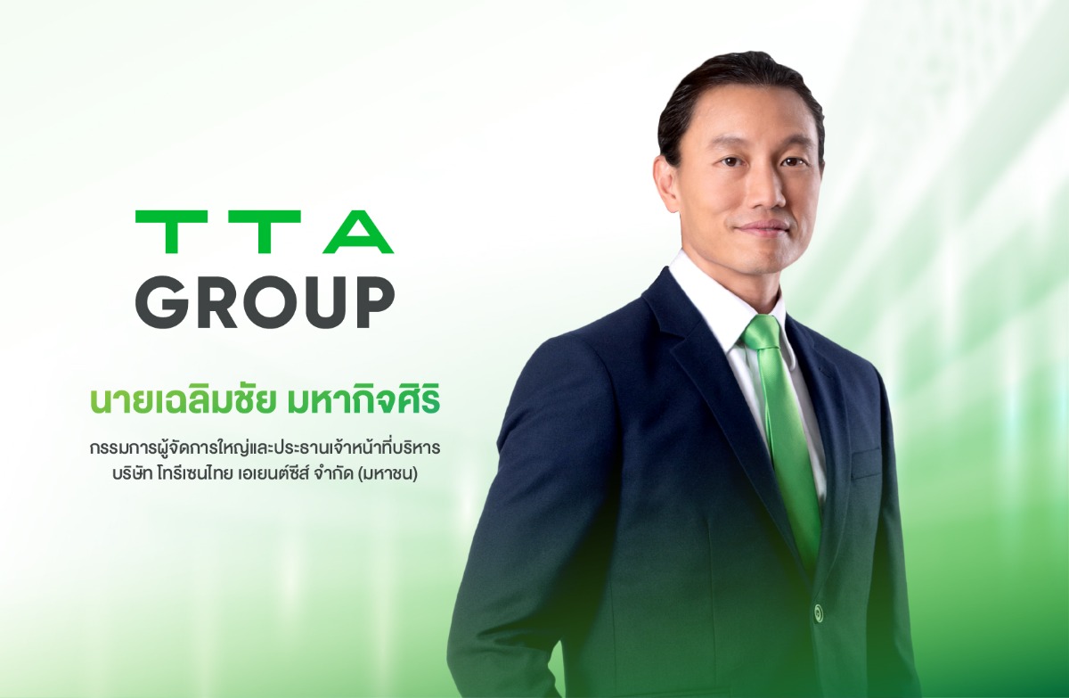 TTA Posts Baht 367.2 million Normalized Net Profit in 2Q/26, as World-Class Shipping Net Profit Surges 52% YoY