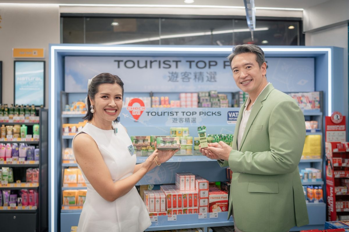 บ้านหมอละอองเดินหน้าลุกตลาด ตลาด Wellness ดึง"ชาย-ชาตโยดม" โปรโมตยาดมบ้านหมอละอองที่ Watsons
