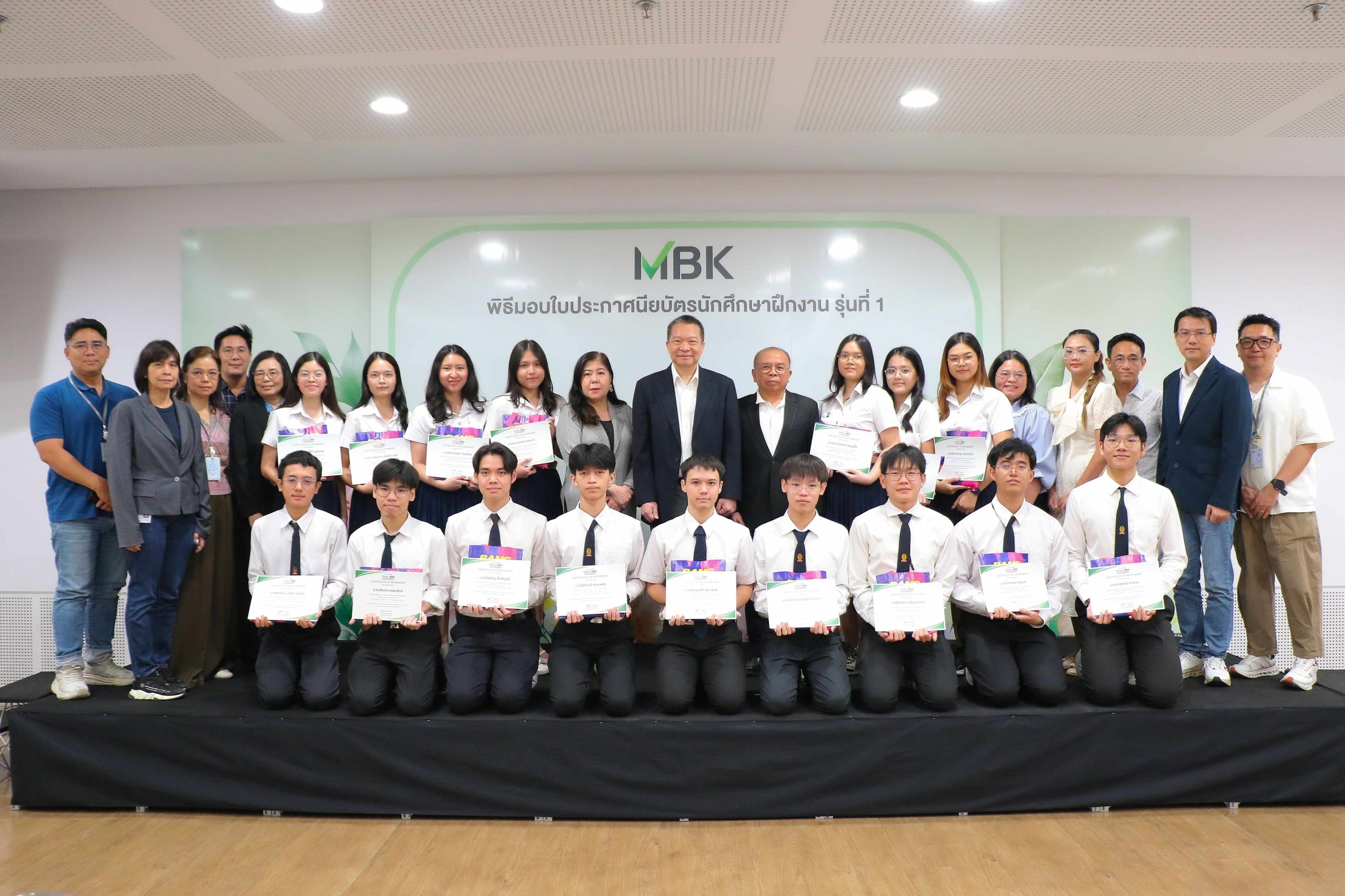 เอ็ม บี เค สร้างประสบการณ์ เตรียมนักศึกษาฝึกงานสู่สนามการทำงานจริง