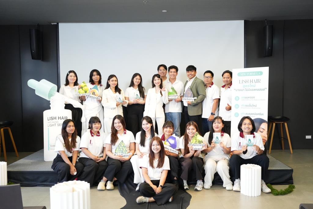 LISH เปิดตัว "LISH Hair Anti-Aging Light Serum" ชูนวัตกรรมดูแลเส้นผม 3-in-1