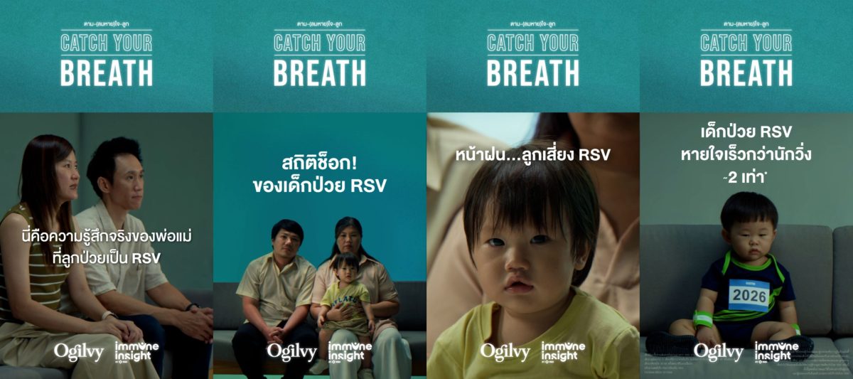 Catch Your Breath: Following your child's heart—and breath When a little one's breathing makes parents feel rather than just know