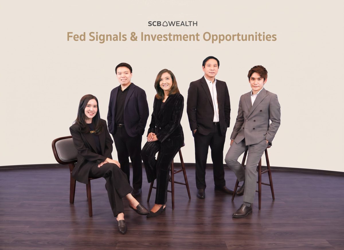 SCB WEALTH ชี้เฟดส่งสัญญาณดอกเบี้ยสูงนาน - ค่าเงินบาทยังผันผวน แนะลงทุนในสินทรัพย์สกุล USD เพิ่มโอกาสรับผลตอบแทนจากตลาดโลก