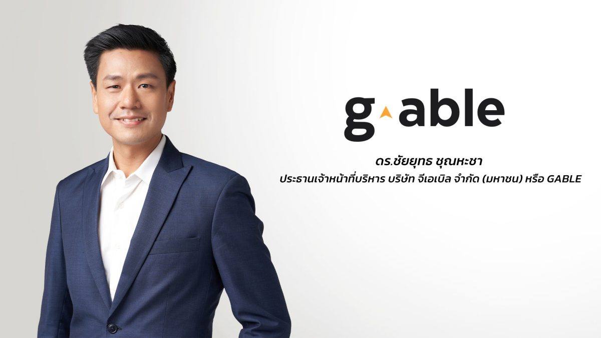 G-Able Announces 1H 2026 Financial Results, with Net Profit Rising 95% and Backlog Reaching Another Record High, as the Company Focuses on Sustaining Growth Throughout 2026.