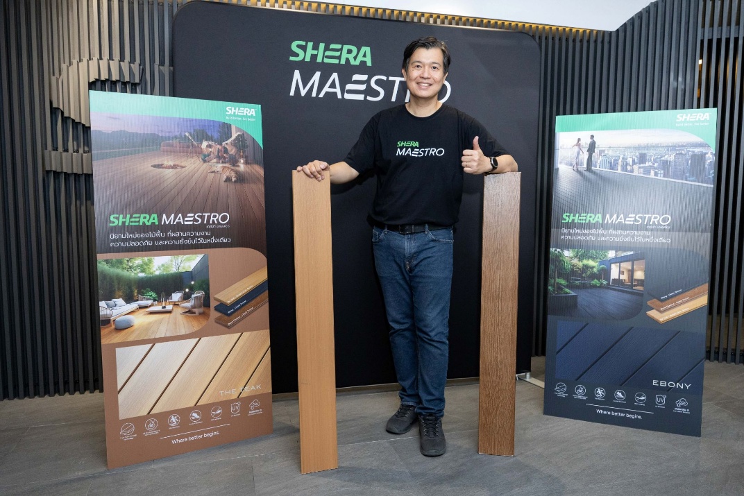 เฌอร่า เปิดตัว 'SHERA MAESTRO' ไม้พื้นพรีเมียมในไทย พร้อมเดินหน้าขยายตลาดสู่ระดับภูมิภาคและต่างประเทศ