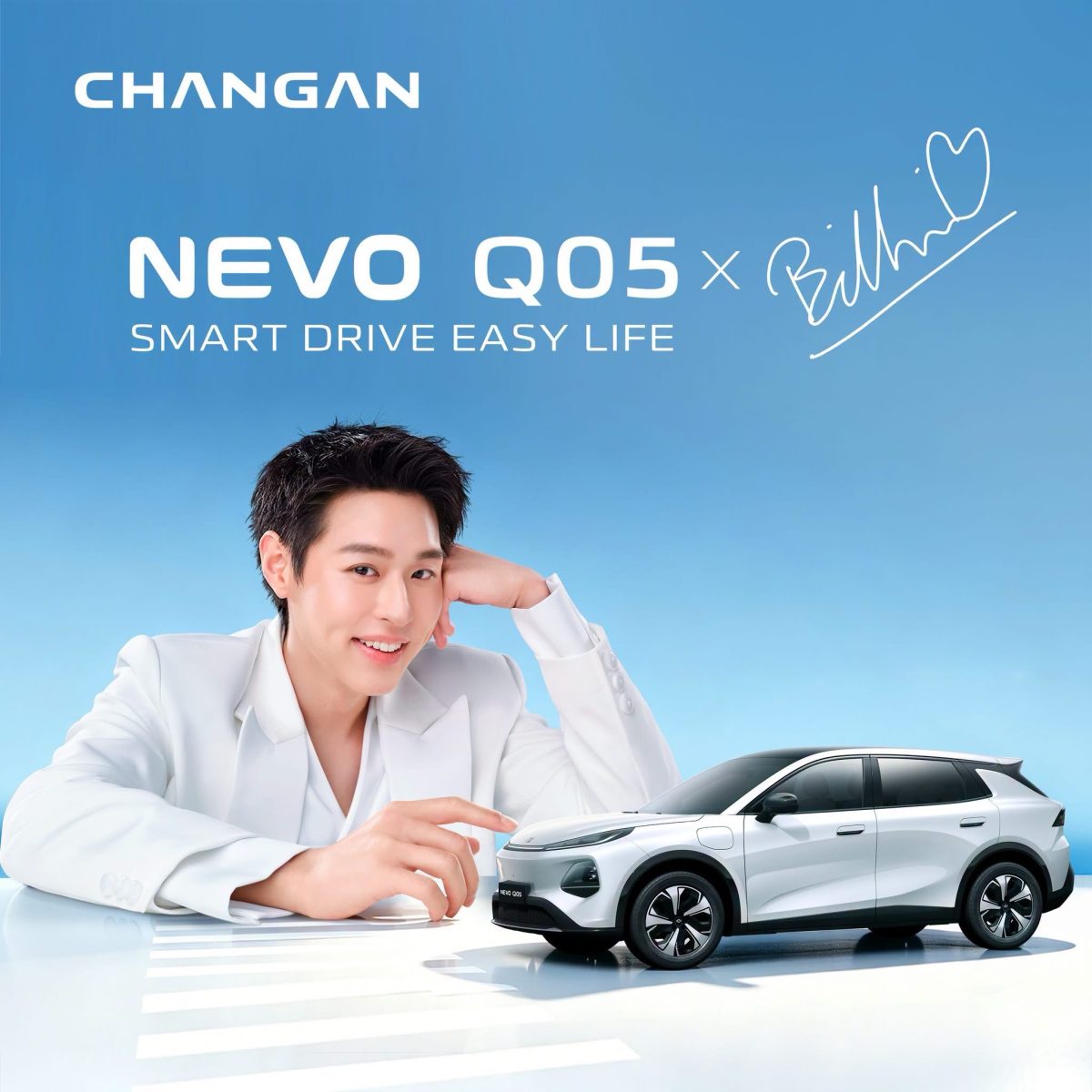 "บิวกิ้น" เสิร์ฟโมเมนต์สุดเอ็กซ์คลูซีฟ! เชิญชวนทุกคนเช็กอินไลฟ์ NEVO Q05 ? BILLKIN First Live Streaming พร้อมโปรโมชั่นและของรางวัลมากมายแบบจัดเต็ม ที่ไม่เคยให้ที่ไหนมาก่อน!