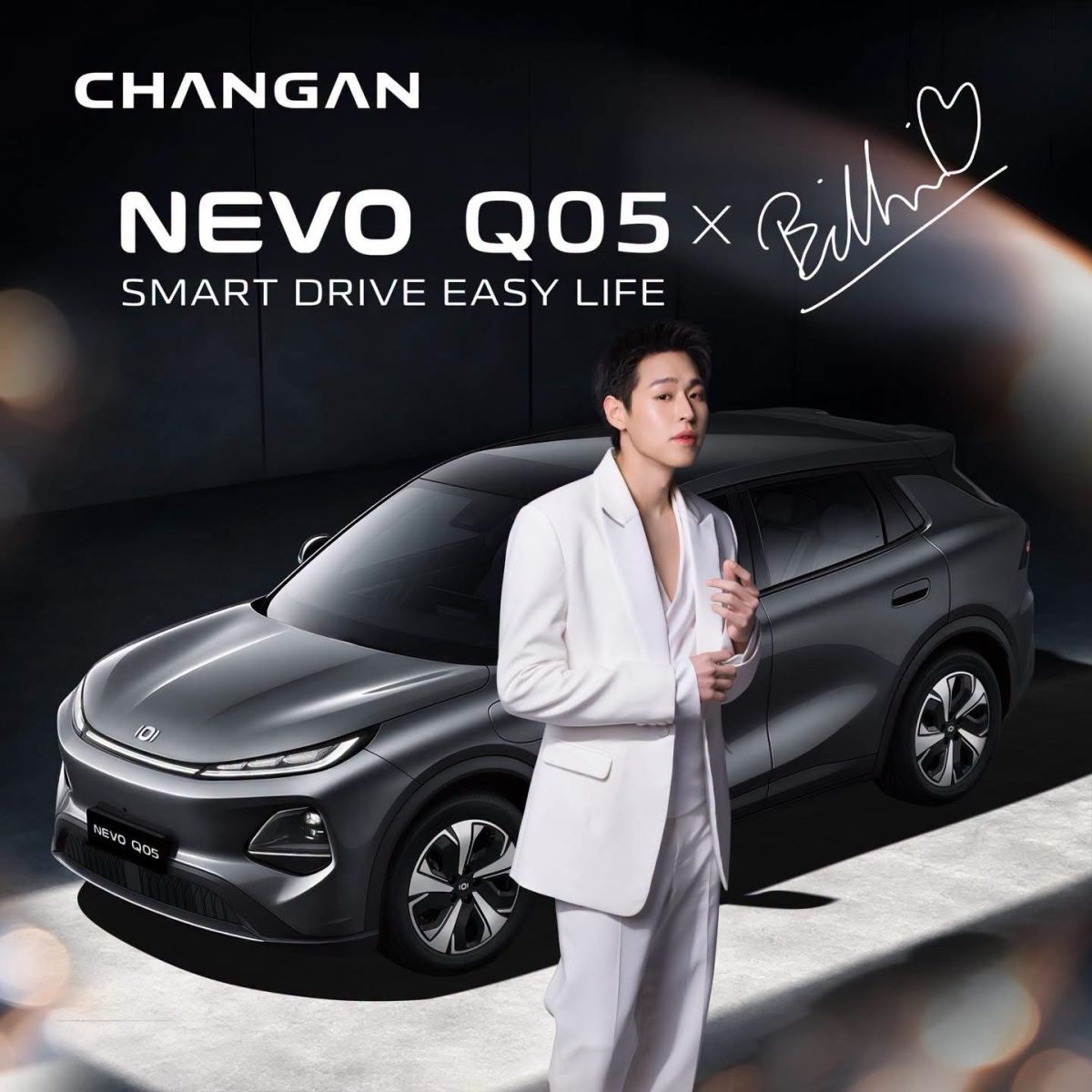 "บิวกิ้น" เสิร์ฟโมเมนต์สุดเอ็กซ์คลูซีฟ! เชิญชวนทุกคนเช็กอินไลฟ์ NEVO Q05 ? BILLKIN First Live Streaming พร้อมโปรโมชั่นและของรางวัลมากมายแบบจัดเต็ม ที่ไม่เคยให้ที่ไหนมาก่อน!
