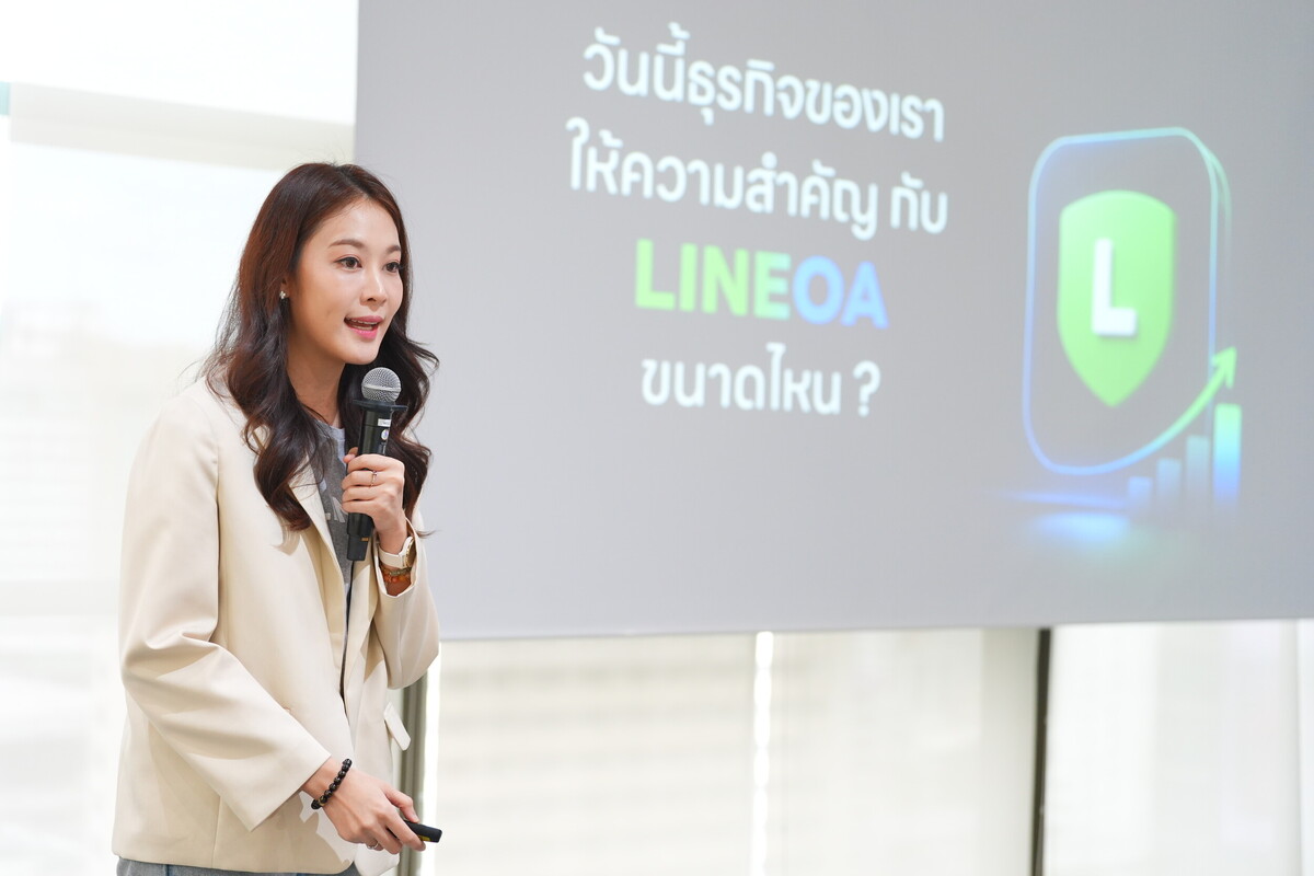 LINE for Business ร่วมยกระดับผู้ประกอบการร้านอาหารไทยส่งต่อองค์ความรู้การใช้ LINE Solutions ในโครงการ Restaurant New S-Curve