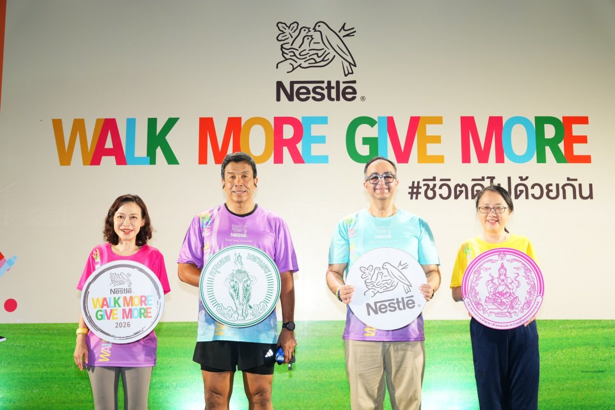 เนสท์เล่ชวนคนไทยสร้างสุขภาพดีได้ง่าย ๆ ด้วยแคมเปญ "Walk More, Give More"
