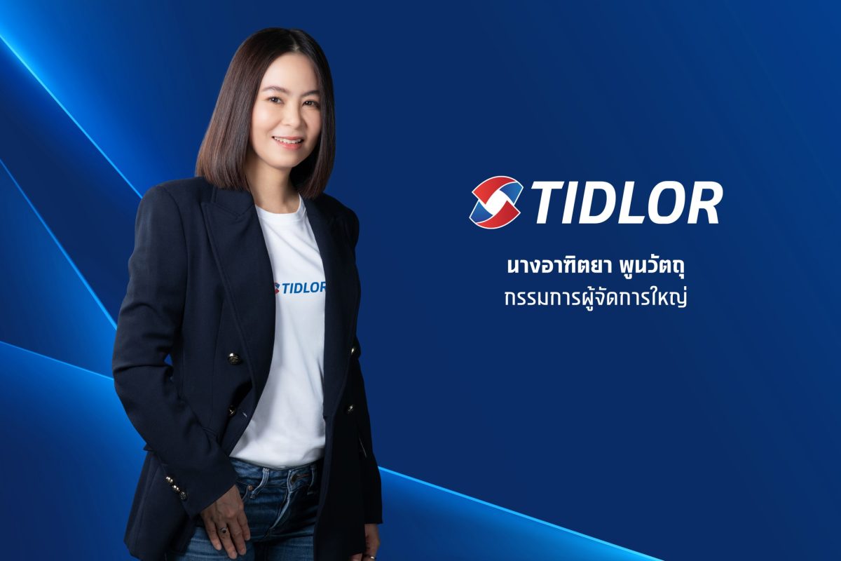 TIDLOR ตอกย้ำฐานเงินทุนแข็งแกร่ง เดินหน้าขยายแหล่งเงินทุนสู่ต่างประเทศ ออกหุ้นกู้ 16,500 ล้านเยน
