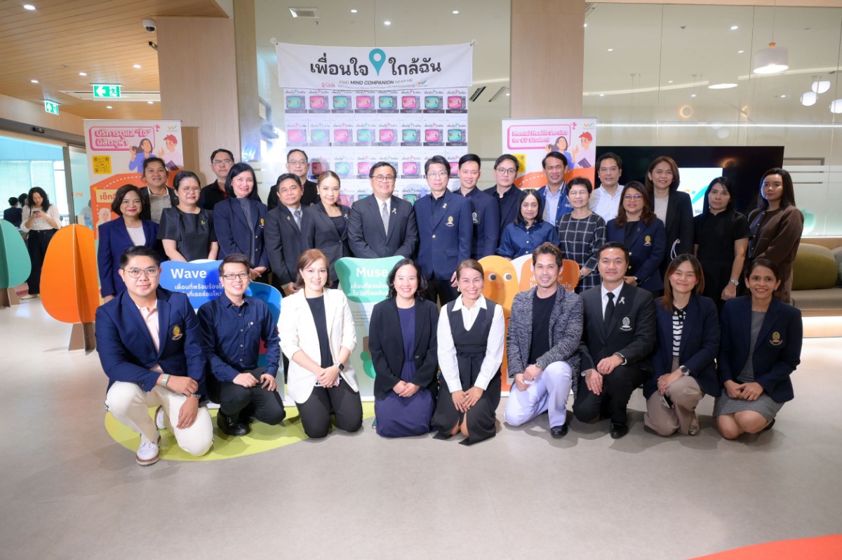 "เพื่อนใจ ใกล้ฉัน"เปิดตัว Chula Student Wellness โฉมใหม่เปิดพื้นที่ใจกลางจุฬาฯ ดูแลสุขภาพใจของนิสิต