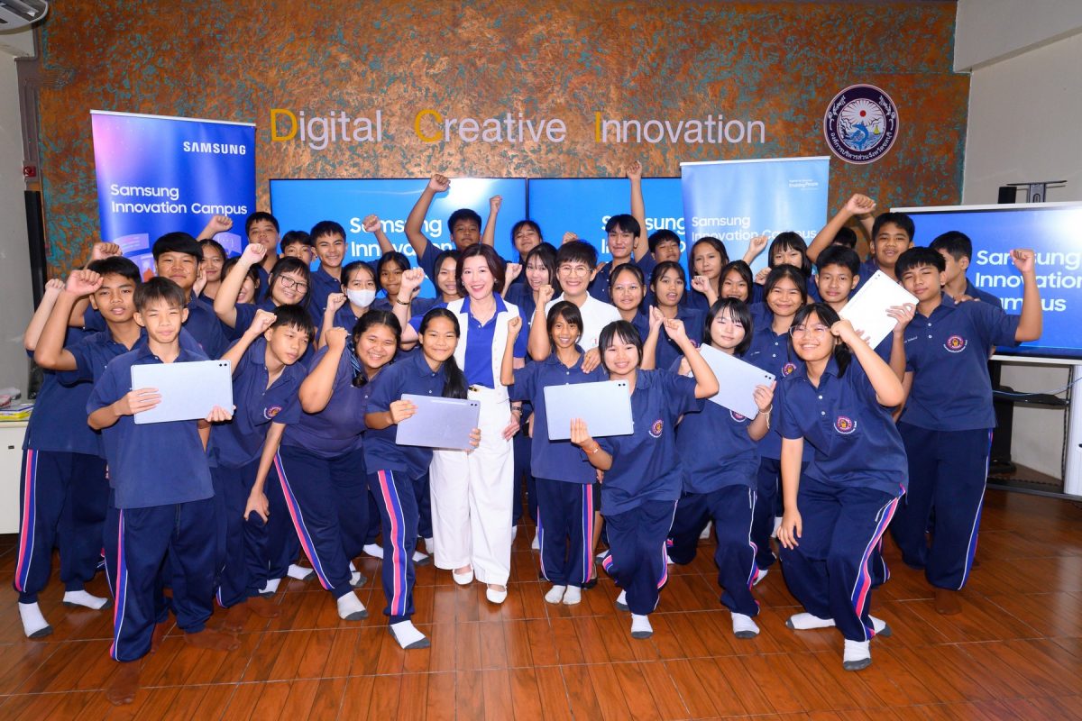 สัมผัสห้องเรียนแห่งอนาคตกับโครงการ Samsung Innovation Campus in School 2026