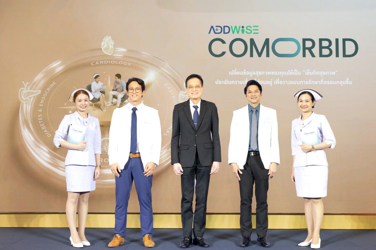 เครือ รพ.พญาไทและเครือ รพ.เปาโล เปิดตัว "Addwise Comorbid"แพลตฟอร์มผู้ช่วยแพทย์อัจฉริยะครั้งแรกในไทยเติมเต็ม Intelligent Health Ecosystem ดูแลสุขภาพแบบไร้รอยต่อ