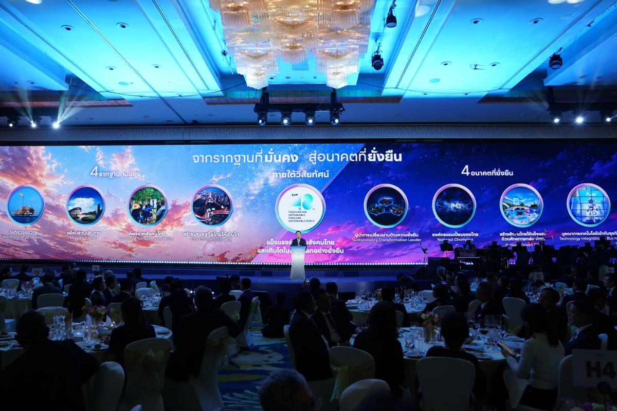 ปตท. ครบ 4 รอบ ก้าวสู่ปีที่ 48 จากรากฐานที่มั่นคง สู่อนาคตที่ยั่งยืน