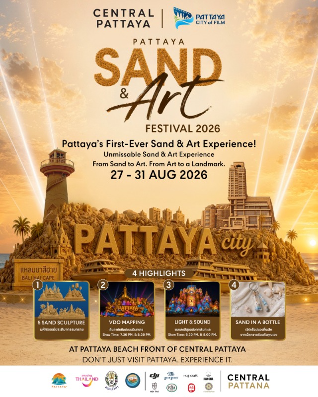 ครั้งแรก! "เซ็นทรัล พัทยา" เตรียมจัด "Pattaya Sand &amp; Art Festival 2026" เปลี่ยนผืนทรายสู่งานศิลปะ ตอกย้ำแลนด์มาร์กระดับโลกริมชายหาด