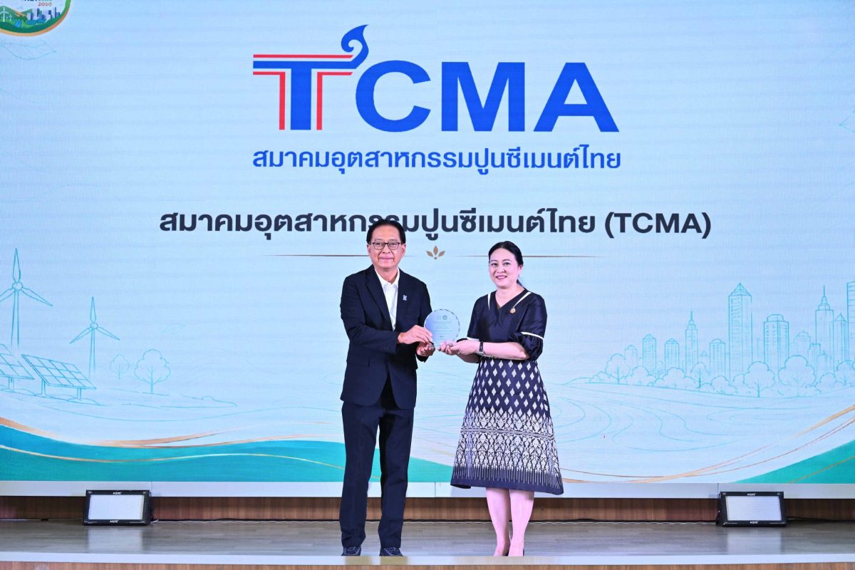 TCMA รับ DCCE Climate Partner Award ตอกย้ำบทบาท "Climate Solutions Partner" ร่วมขับเคลื่อนไทยสู่ Net Zero 2050