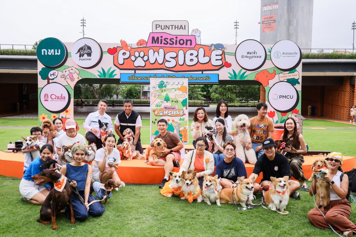 "วาระแห่งเมือง"! 'พันธุ์ไทย' ผนึก 'กทม.' และ 'เพจหมาจ๋า'ผุดแคมเปญ "Punthai Mission PAWSIBLE"