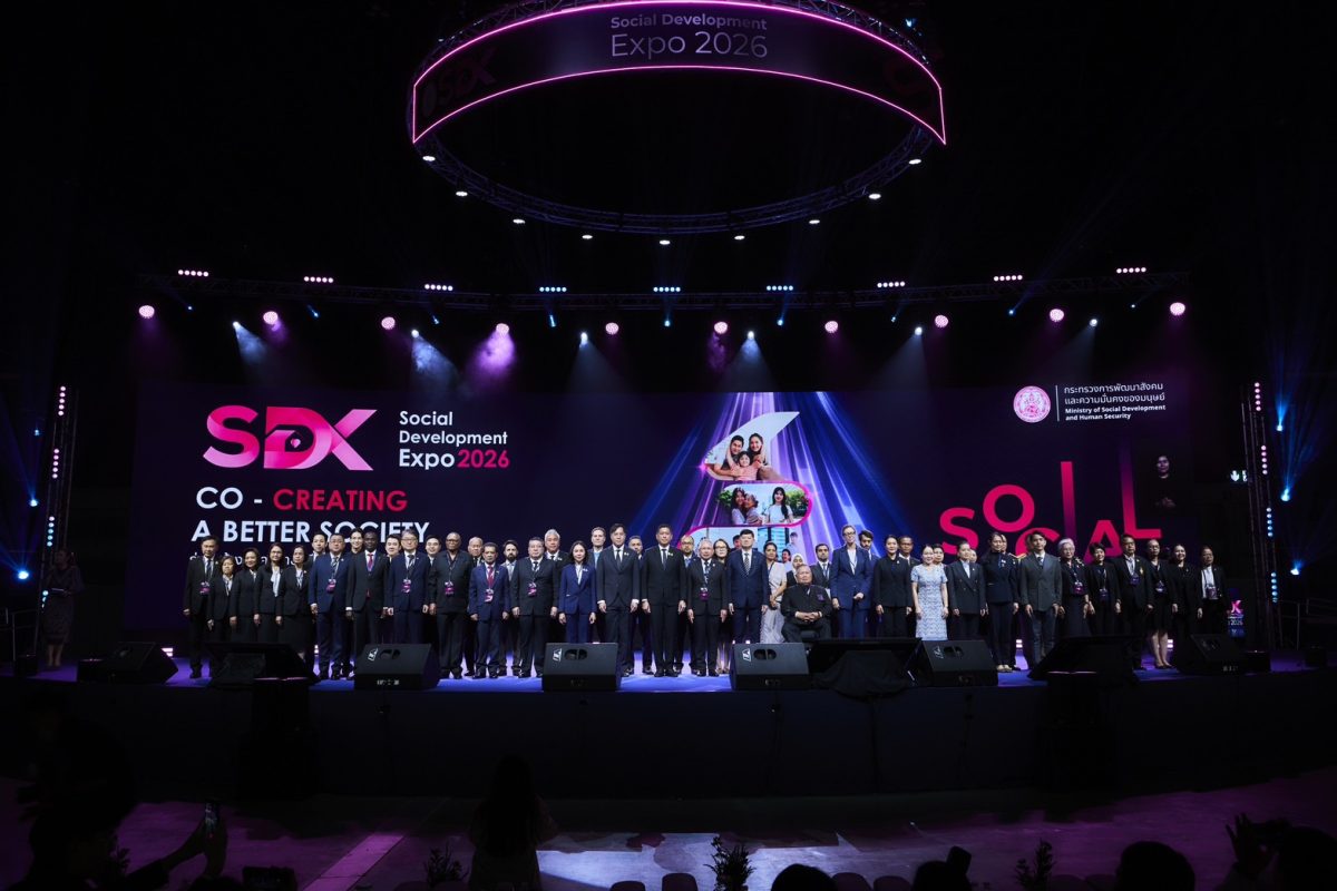 พม. จัดงานใหญ่ "Social Development Expo 2026 (SDX 2026)" ดึง ปชช.-เครือข่าย ร่วมสร้างสังคมไทย